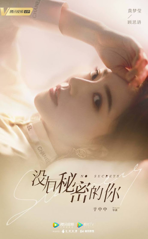 No Secrets China Web Drama